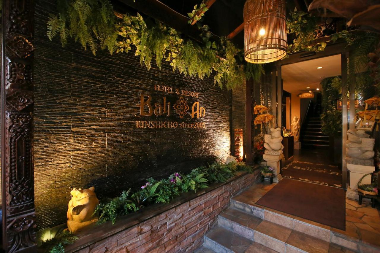 Hotel Balian Resort Kinshicho (Adults Only) Токио Экстерьер фото